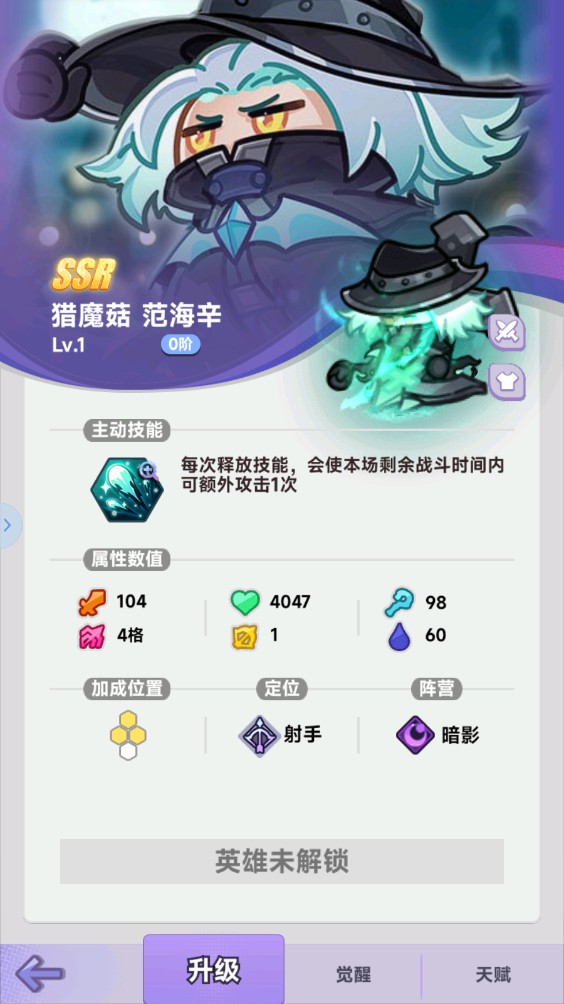 彩色点点战争最新版4